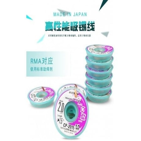 سلك لحام CP-2015-ادوات الصيانة-متجر ريسان