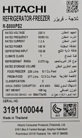 ثلاجة هيتاشي ببابين سعة 605 لتر موديل رقم R-S800PS2 GBK