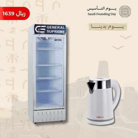 ثلاجه عرض 235X + غلايه كولين 800102019