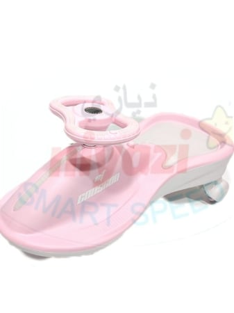 السيارة العجيبة