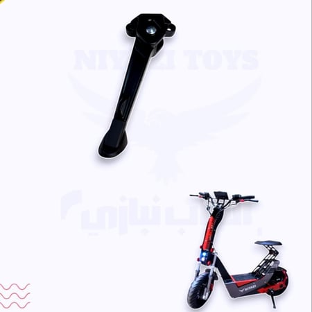 ستاند سكوتر غواصة