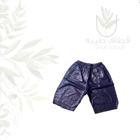 شورت تفتيح وتبييض المنطقة الحساسة