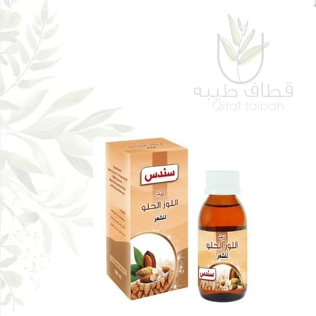 زيت اللوز الحلو