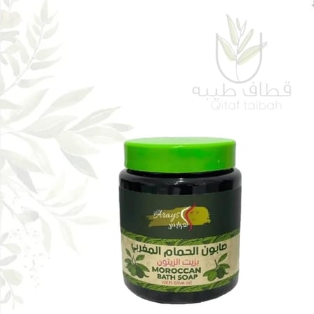 صابون مغربي بزيت الزيتون