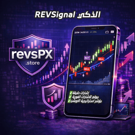 القناة الخاصة بالشركات فقط (عقود اسبوعية واستثماريه شهريه ) شامل موقع الاشارات و المؤشر الاشتراك لمدة شهر واحد