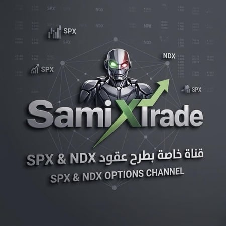 القناة الخاصة بطرح SPX & NDX (عقود يومية)  شامل موقع الاشارات و المؤشر الاشتراك لمدة شهر واحد