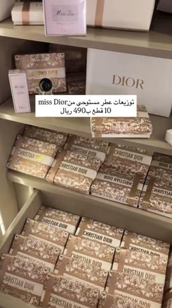 توزيعات عطر miss Dior