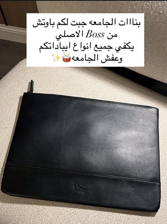 باوتش boss