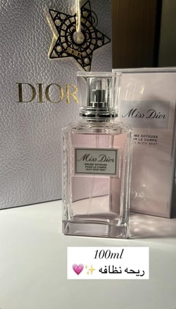 Spray body miss dior