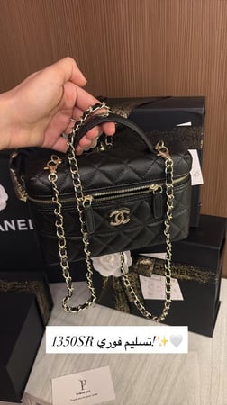 Chanel bag تسليم فوري