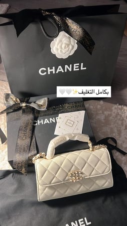 Chanel bag تسليم فوري