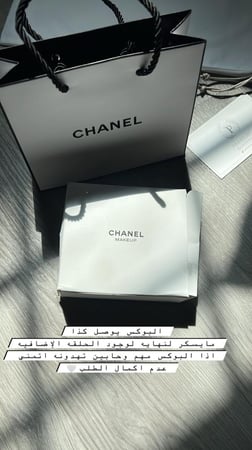تسليم فوريChabel bag