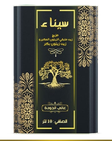 مزيج زيت ثفل الزيتون المكرر وزيت زيتون بكر - 10 لتر، من سيناء