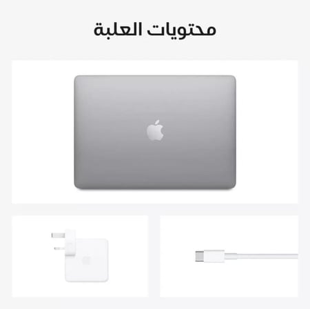 ماك بوك اير M1
