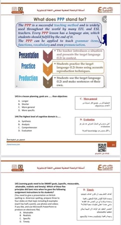 حقيبة الرخصة المهنية لغة انجليزية 1 و 2 pdf