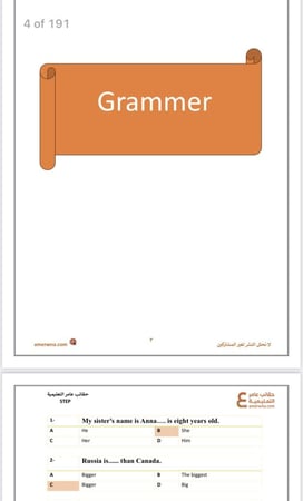 ملف تجميعات STEP - 2025