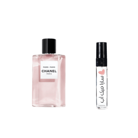 عينة شانيل باريس من شانيل او دو تواليت