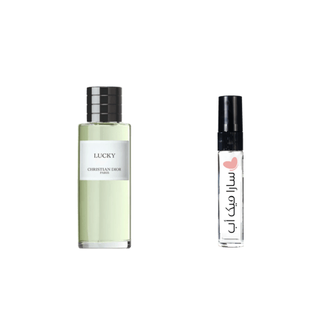 عينة لاكي من كريستيان ديور او دو برفيوم