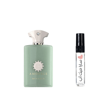 عينة مياندر من امواج او دي بارفيوم