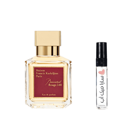 عينة باكارات روج 540 من مايسون فرانسيس كوركدجيان او دي بارفيوم
