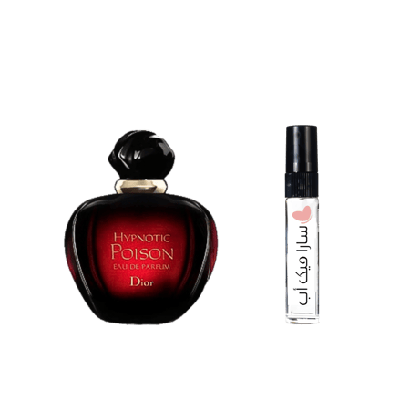 عينة هيبنوتيك بويزن من ديور او دو برفيوم