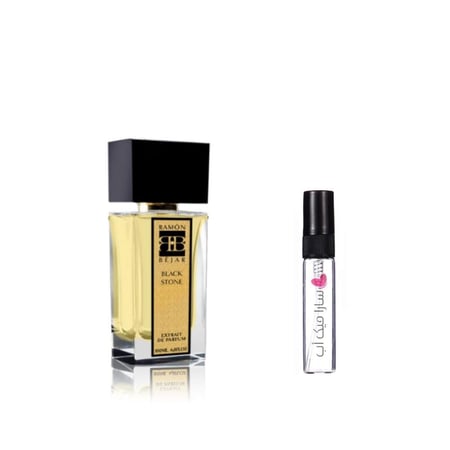عينة عطر بلاك ستون من رامون بيجار اكستريت دي بارفيوم