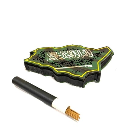 مبخرة المملكة قاعدة أسود