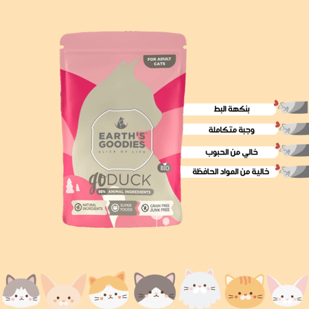 طعام رطب للقطط