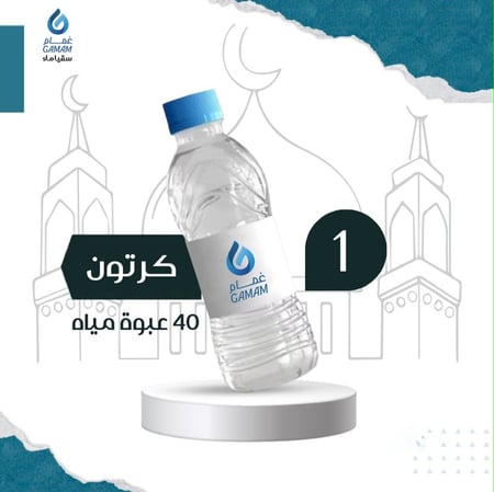 كرتون ماء 330 ملي