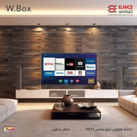 شاشة دبليو بوكس 32 بوصه ، عادي ، إتش دي ، ضمان سنتين