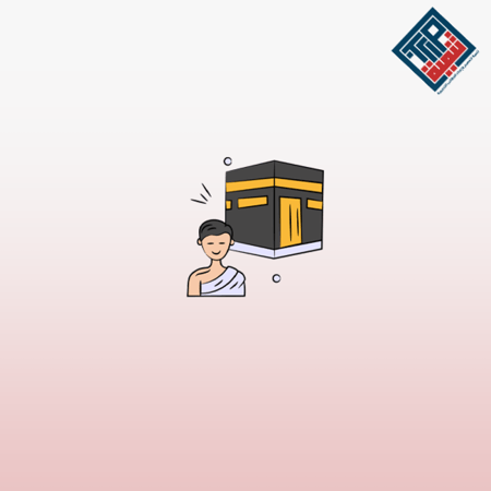 كيفية أداء العمره و أدعيتها الخاصة