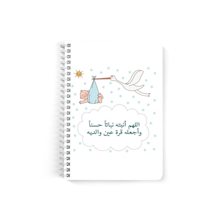 دفتر  سلك A5 ورق مسطر 60  ورقة