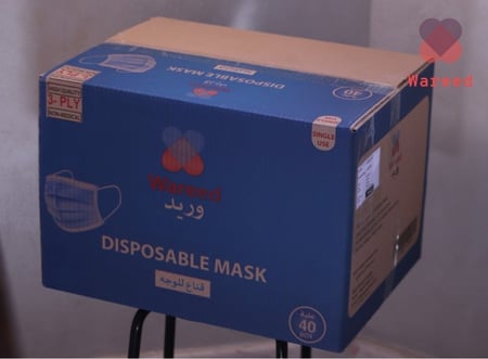 باكج كمامات لون أسود (2000 كمامة)