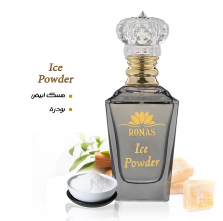 No,5  ice powder