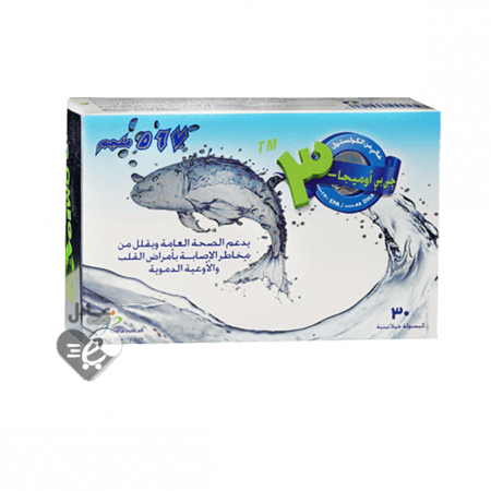 جي بي اوميجا 3 زيت السمك 567 ملجم - 30 كبسولة