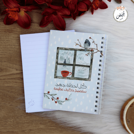 قرطاسية | نوت كل لحظة