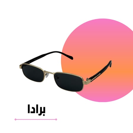 نظارة برادا مستطيل ذهبي بعدسة سوداء
