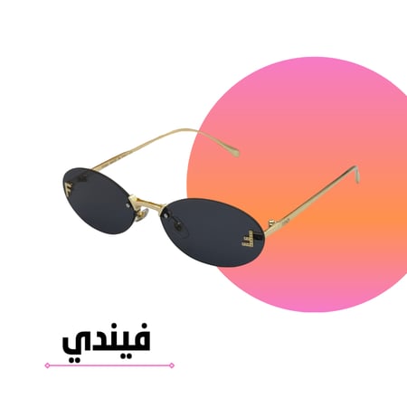 نظارة فيندي ببيضاوية ذهبي عدسة سوداء
