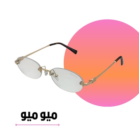 نظارة ميو ميو بيضاوية بدون إطار عدسة شفافة