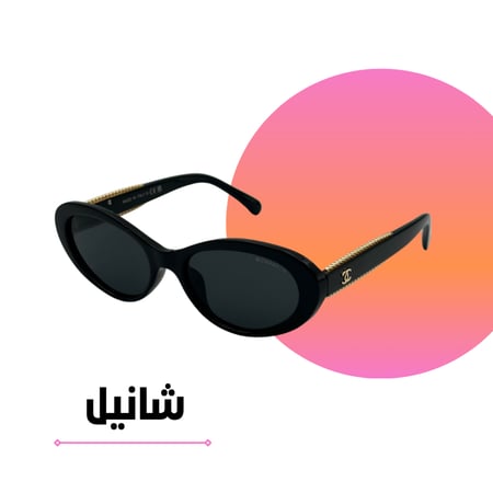 نظارة شانيل EYE-CAT أسود كامل بشعار ذهبي الاصدار المحدود