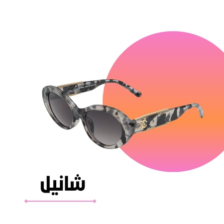 نظارة شانيل EYE-CAT لون مميز بشعار ذهبي الاصدار المحدود