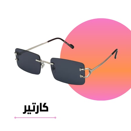 نظارة كارتير معدني فضي بعدسة سوداء