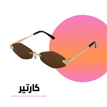 نظارة كارتير معّين بدون اطار عدسة بُنية