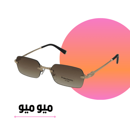 نظارة ميو ميو مربعة بدون إطار عدسة بُنية مدرج
