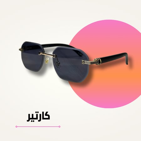 نظارة كارتيR خشبي بعدسة سوداء