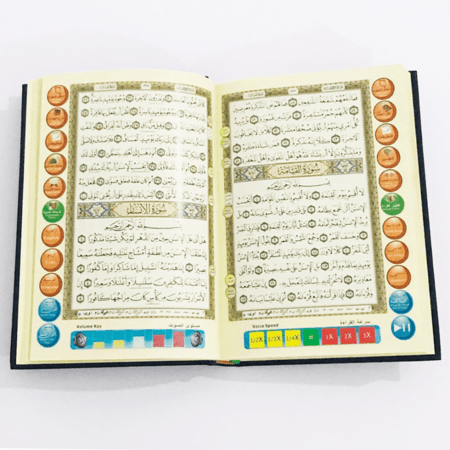 القرآن الكريم مع القلم الناطق