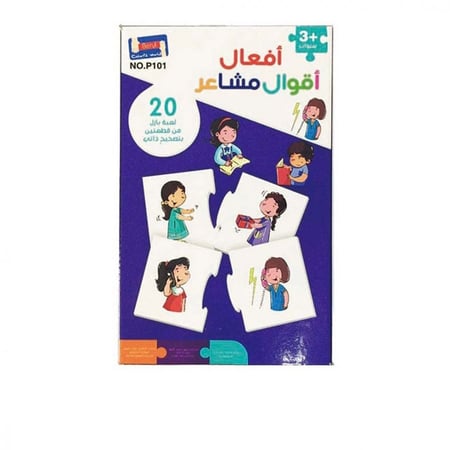 بازل تعليمي