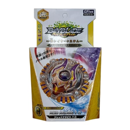 شكل لعبة بي بليد