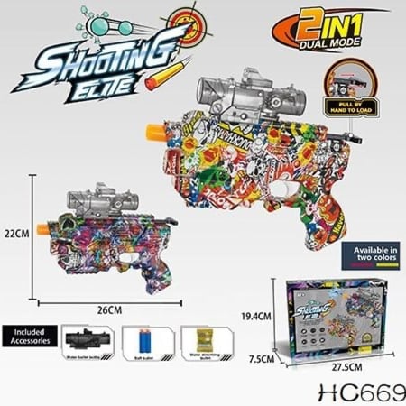 حجم لعبة مسدس رشاش بلاستر كهربائي