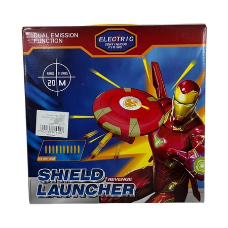 علبة درع كابتن أمريكا ايرون مان